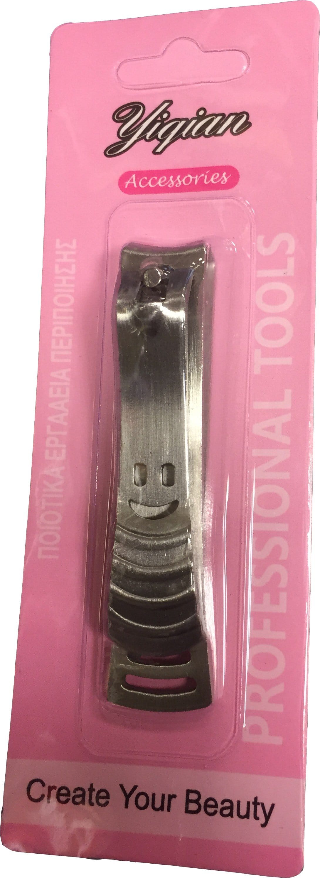 Yiqian Nail Cutter